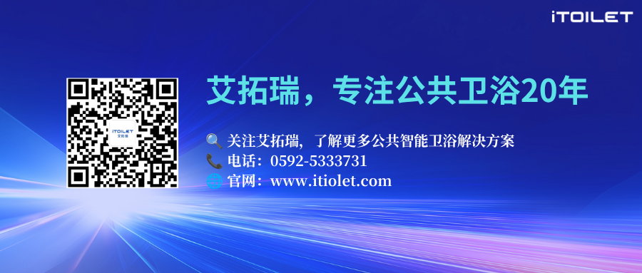 藍紫色商務(wù)科技互聯(lián)網(wǎng)峰會微信公眾號封面 (1)(1).png